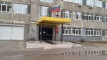 Мировой судья судебного участка № 31 (ulitsa Karla Marksa, 101) ، حاكم الصلح