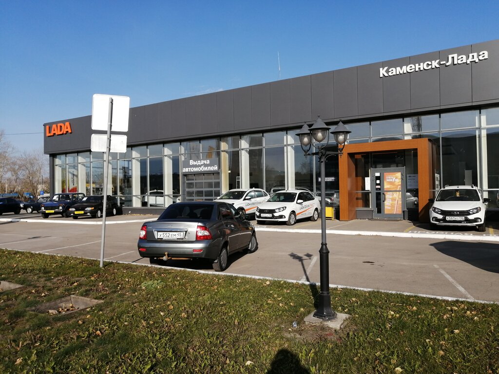 Каменск шахтинский лада автосалон