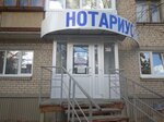 Notaries (Yubileynaya ulitsa, 10), notaries