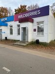 Wildberries.ru (posyolok Gorodishchi, ulitsa Lenina, 8Г), punto de entrega