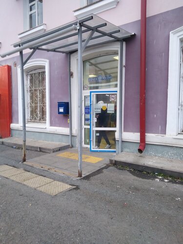 Post office Pochtovoye otdeleniye № 3, Pervouralsk, photo