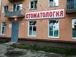 City Hospital № 9, dental clinic (Melnichnaya ulitsa, 71) ، عيادة خارجية لطب الأسنان
