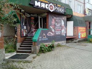 Бургер-бар Мясорубка (Zavodskoy Microdistrict, 41) ، حانة، بار
