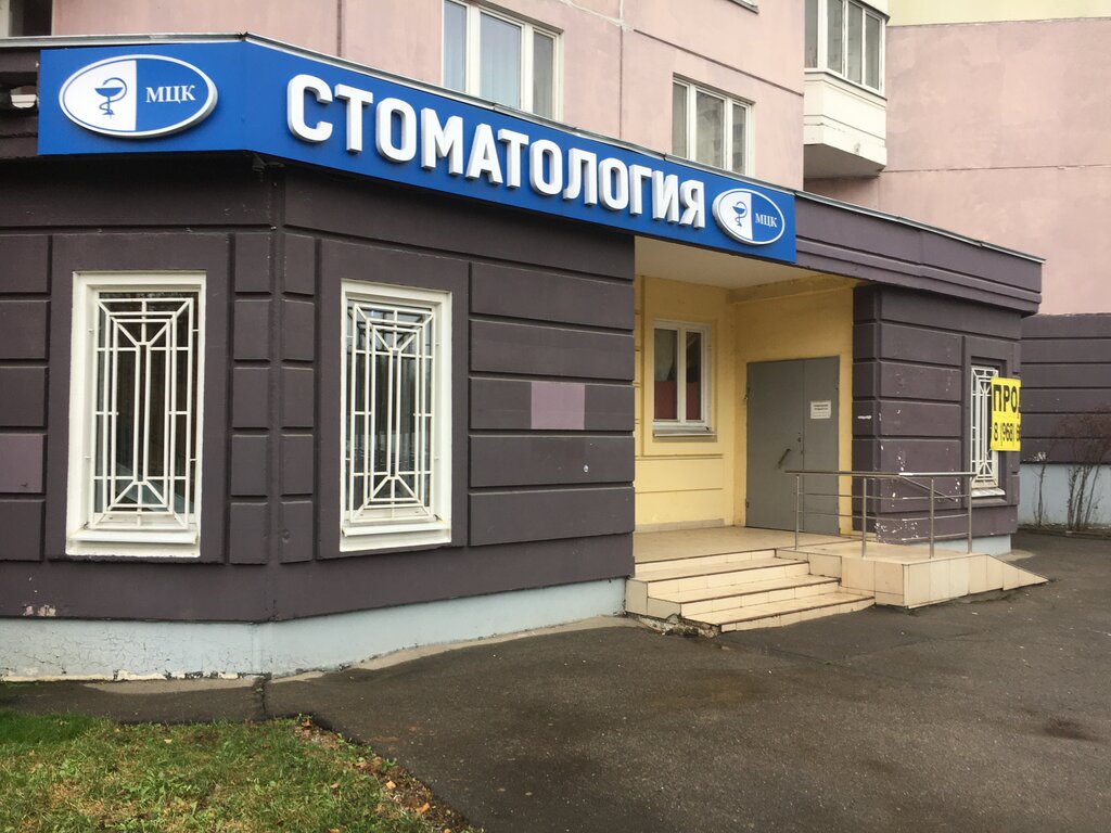 Дента про ул чехова 20б чехов фото