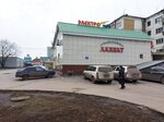 ElektroMIX, magazin (Sovetskaya ulitsa, 56Б), electronic goods store
