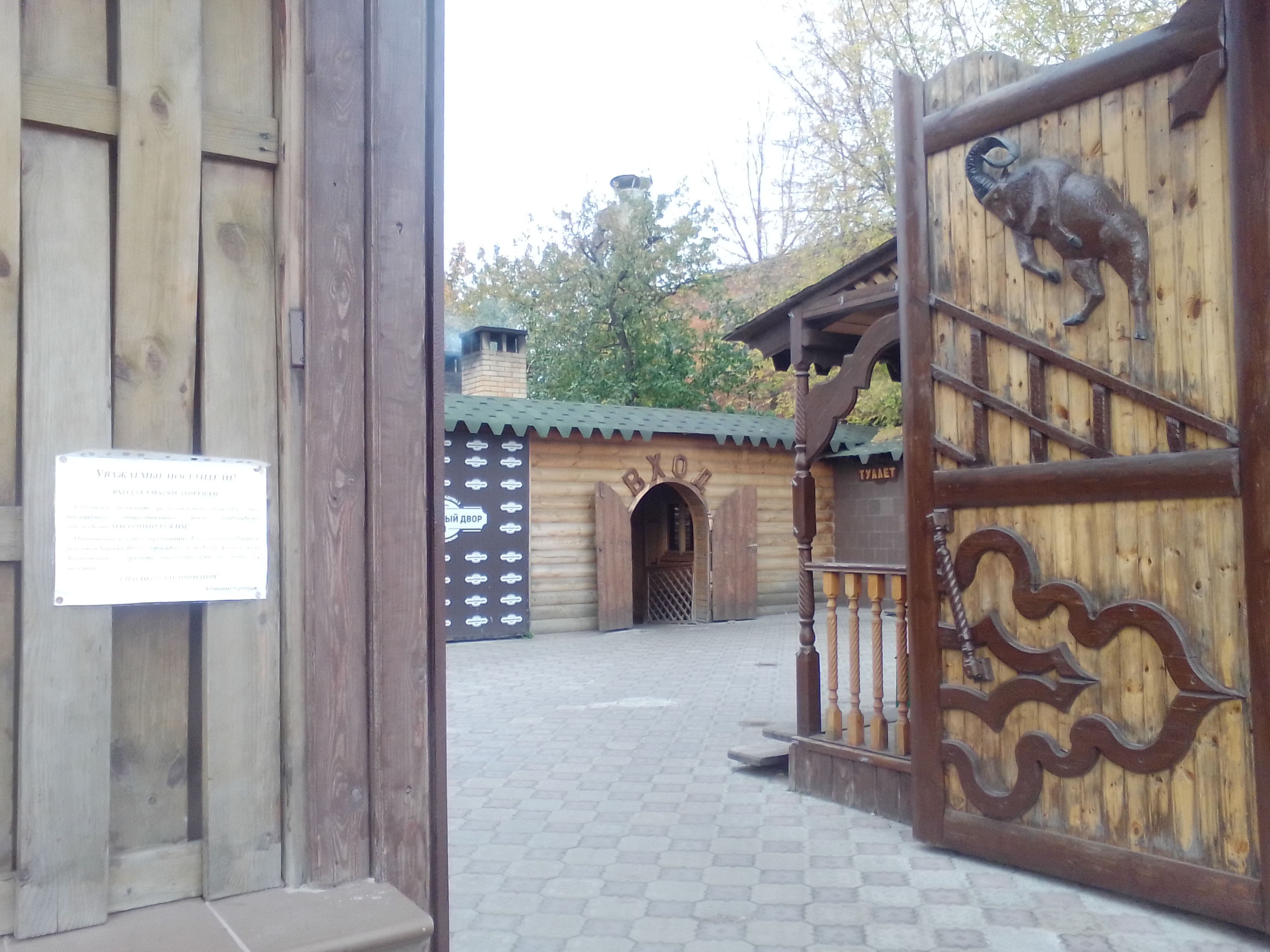 Поляна ул федора гладкова 2 фото