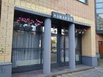 Sarafan (Varkausa Embankment, 7к1), beauty salon