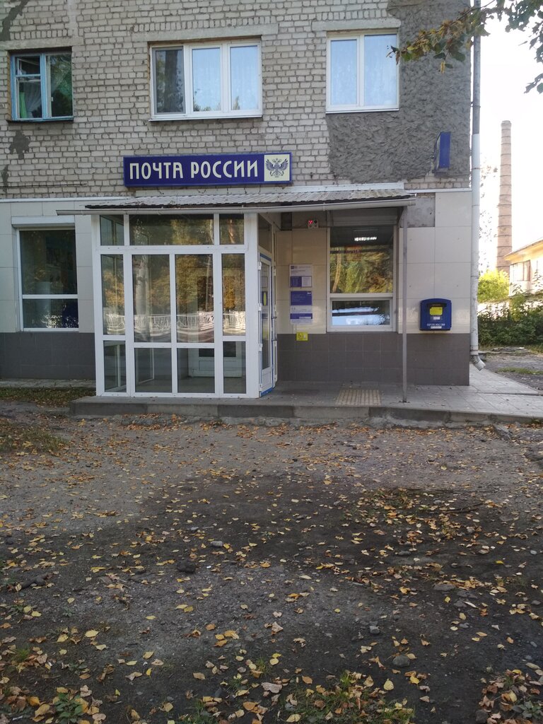 Oficina de correos Otdeleniye pochtovoy svyazi Bryansk 241004, , foto