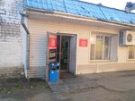 Magazin produktov (posyolok Moskovskiy, ulitsa Burlaki, 7), tienda de productos