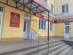 Berezina Clinic (Karla Marksa Street, 26/16), medical center, clinic