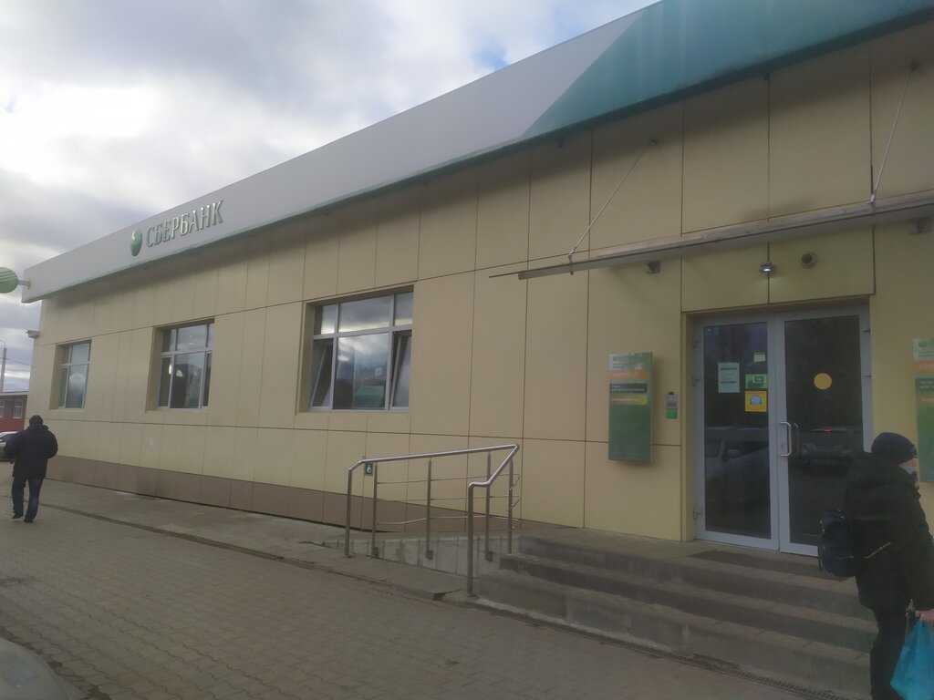 Bank Sberbank, Orel, photo