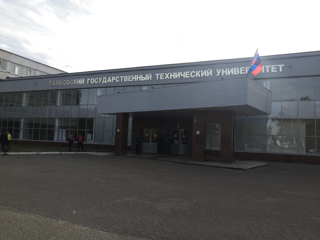 University Tambov State Technical University, Tambov, photo