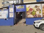 Гузель (Нижнегорская улица, 101) ، محل بقالة