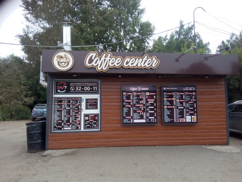 КофеЦентр, доставка еды и обедов, Комсомольская ул., 63/1, Комсомольск ...