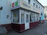 ЭлектроСтар (Комсомольская ул., 27), ремонт телефонов в Тамбове