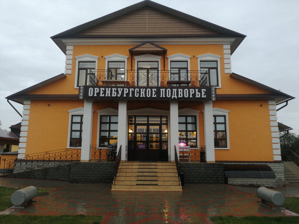 Museum The first private museum of the Orenburg downy shawl, Orenburg, photo