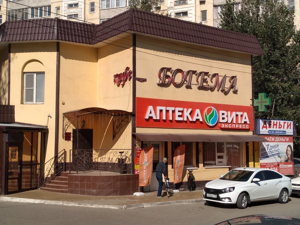 Кафе Богема, Астрахань, фото