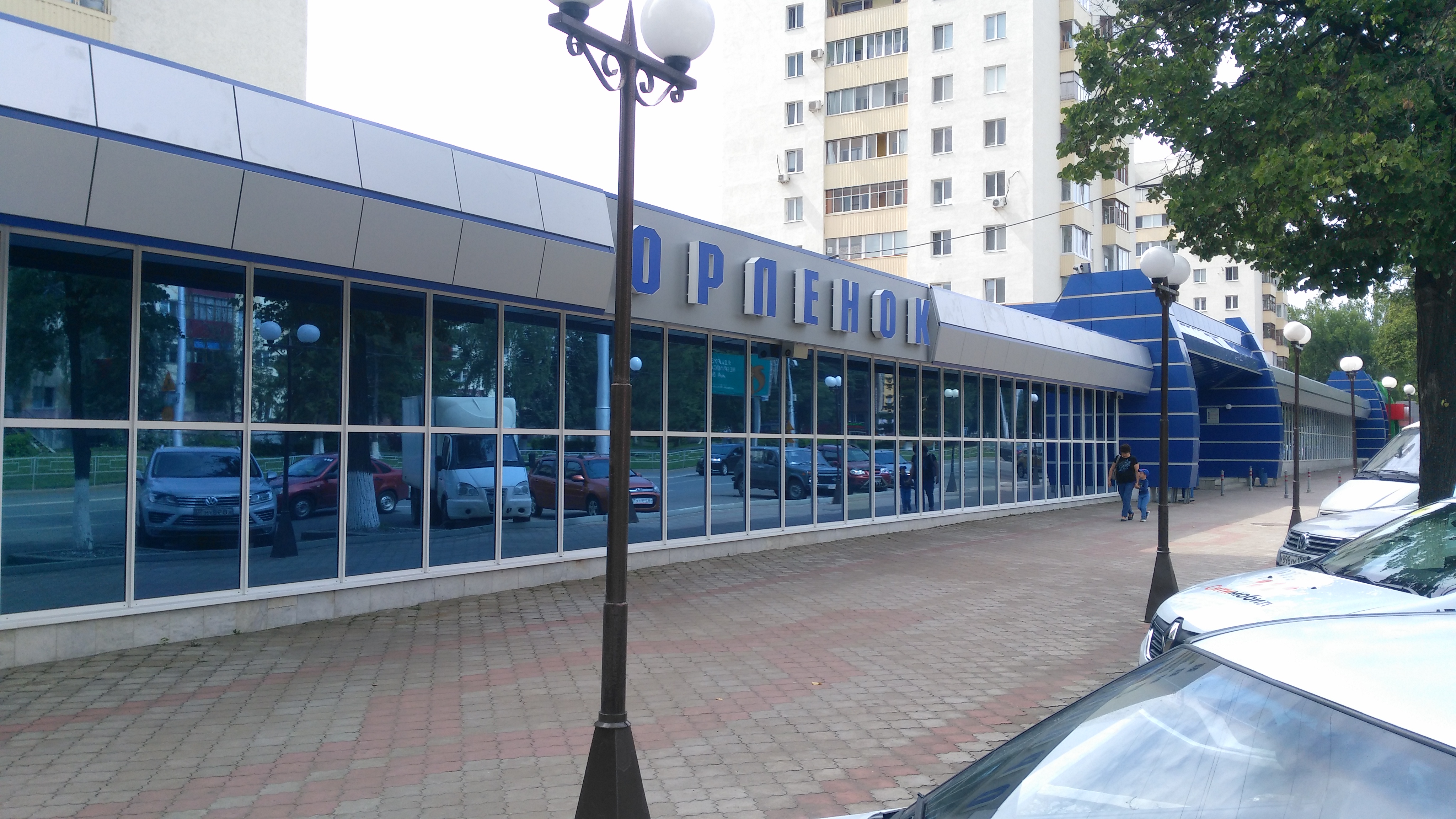Торговый центр Орленок