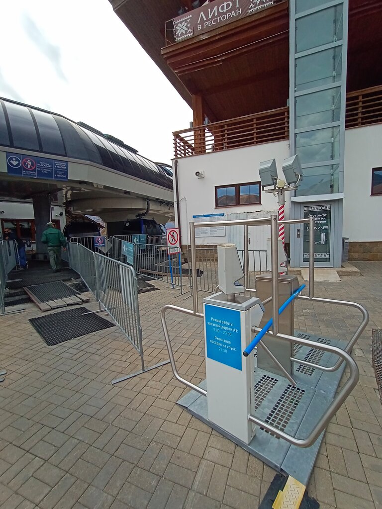 Cableway, funicular Нижняя станция канатных дорог, Sochi, photo