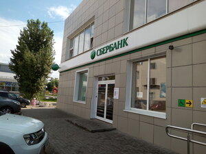 Сбербанк, улица Ленина, 47 — Балаково