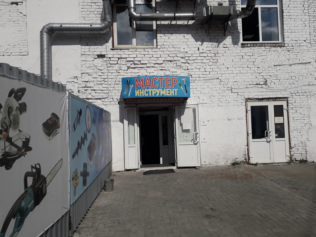 Мотор групп барнаул