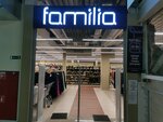 Familia (derevnya Novoye Devyatkino, Glavnaya Street, 60) ، متجر ملابس
