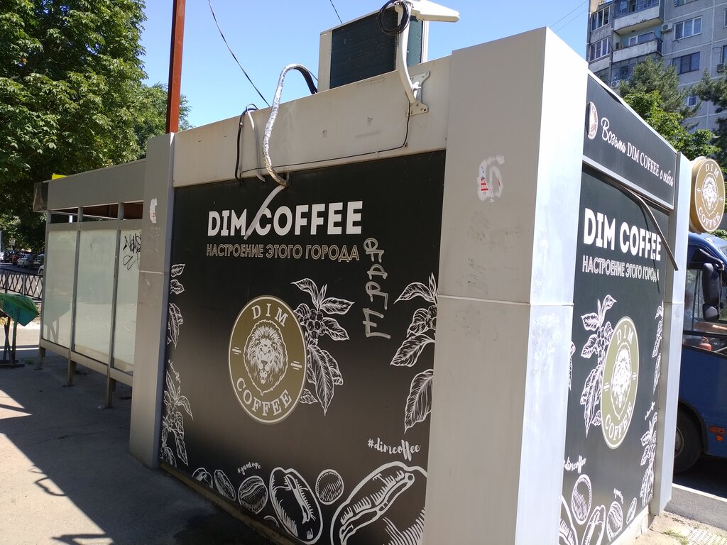 Kahve dükkanı Dim Coffee, Krasnodar, foto