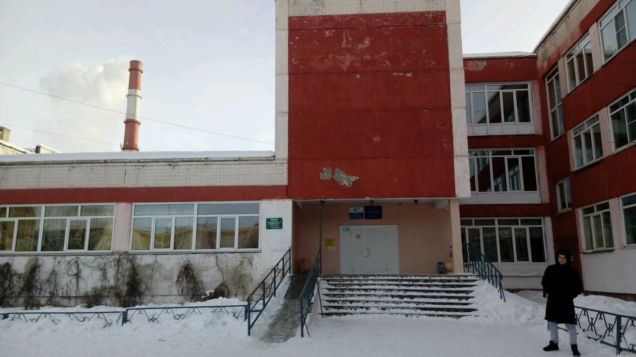 Магнитогорск школа 20 карта