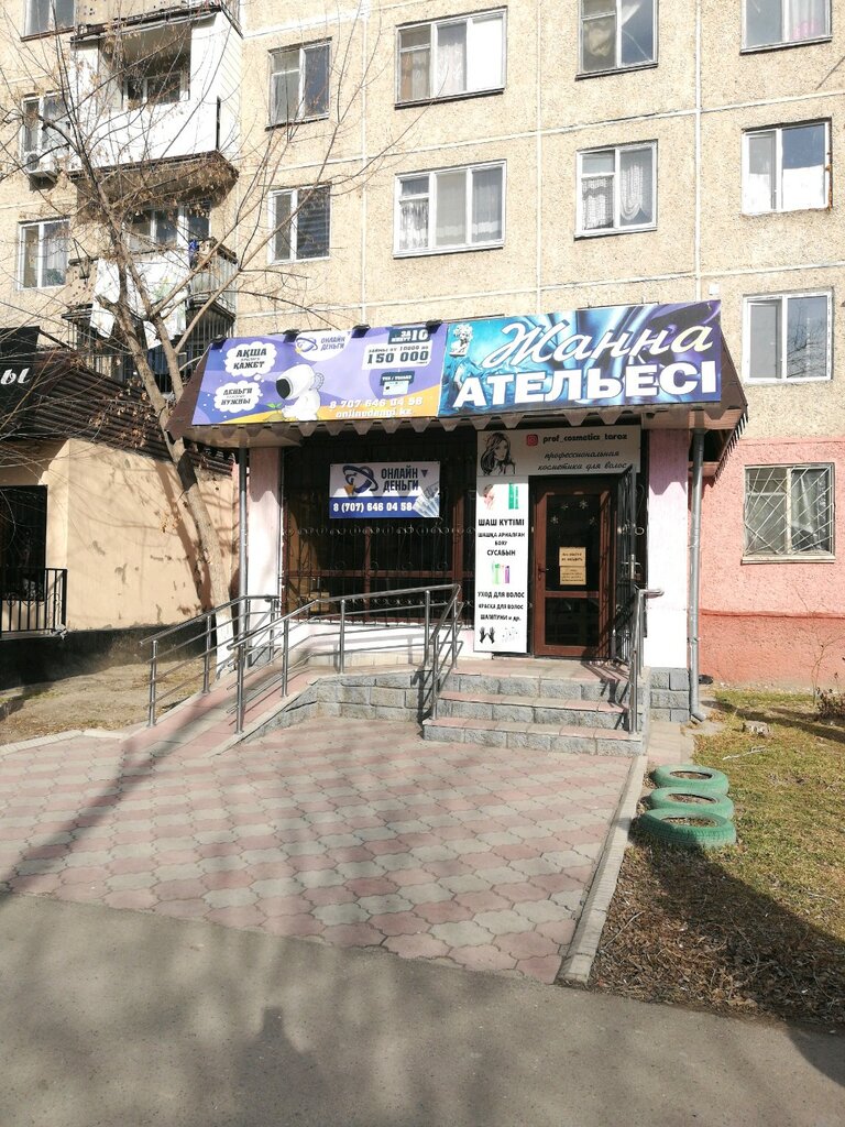 Microfinance institution Online Aksha, Taraz, photo