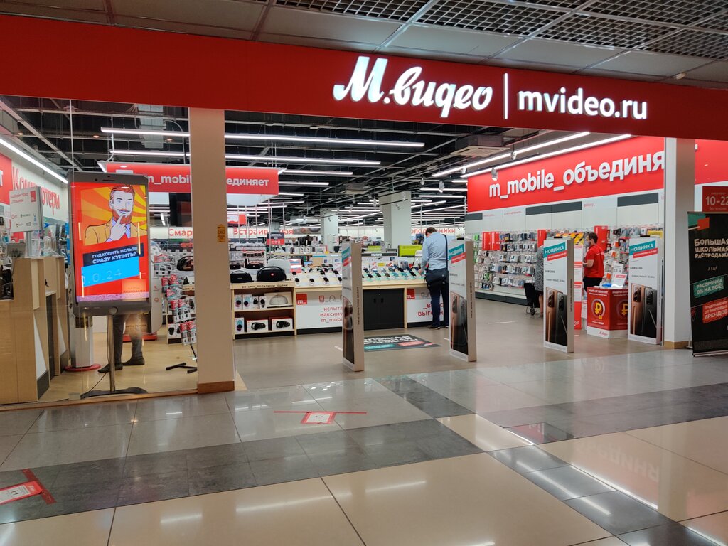 Магазины Мвидео В Москве