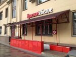 Krasnoe&Beloe (Sadovaya-Chernogryazskaya Street, 11/2), grocery