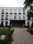 Gbou School № 2072, housing 1 (Utrennyaya Street, 12) ، مدرسة