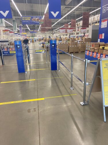 Панорама: Metro, гипермаркет, с1, д. Игнатово — Яндекс Карты