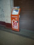 LugaPay (vulytsia Frunze, 106), payment terminal