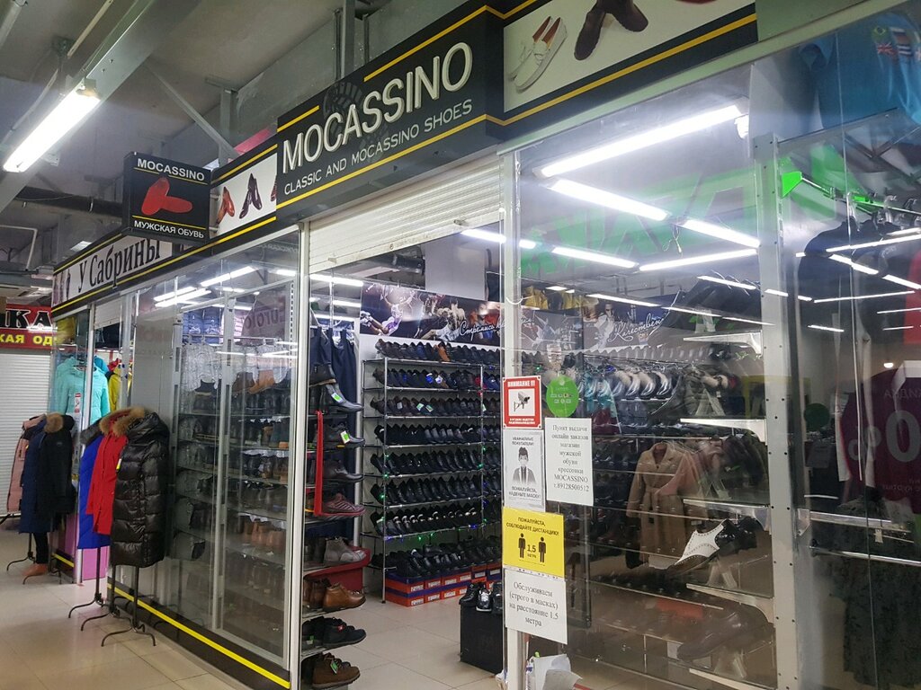 Davos, clothing store, Izhevsk, Lenina Street, 144к3 - Yandex Maps
