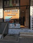 Imir Technical Engineering (İstanbul, Bağcılar, 100. Yıl Mah., 2141. Sok., 16A), heating equipment and systems