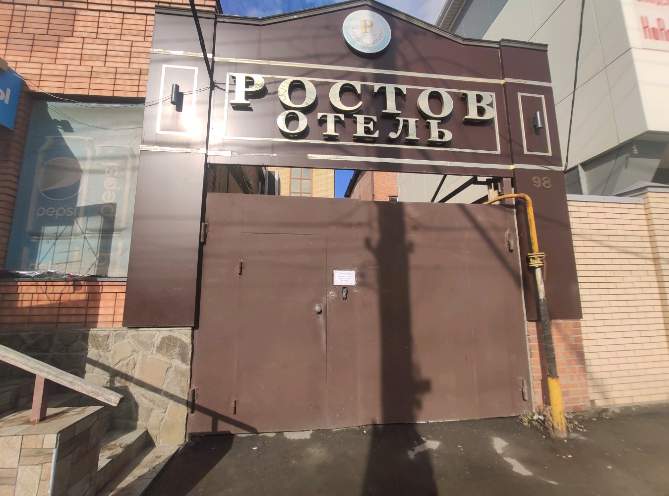 Фото Ростов Отель