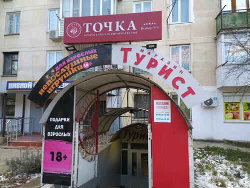 Көлік жүргізу кезінде жыныстық қатынас қозды