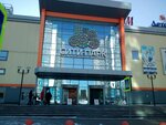 Mini Maxi (Volgogradskaya Street, 71), tienda de ropa para niños