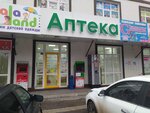 Аптека (Сельская улица, 58А) ، صيدلية