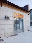 Мясной Дворик (ул. Ленина, 36), магазин мяса, колбас в Тавде