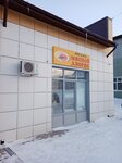 Мясной Дворик (ulitsa Lenina, 36) ، متجر جزارة، ديلي