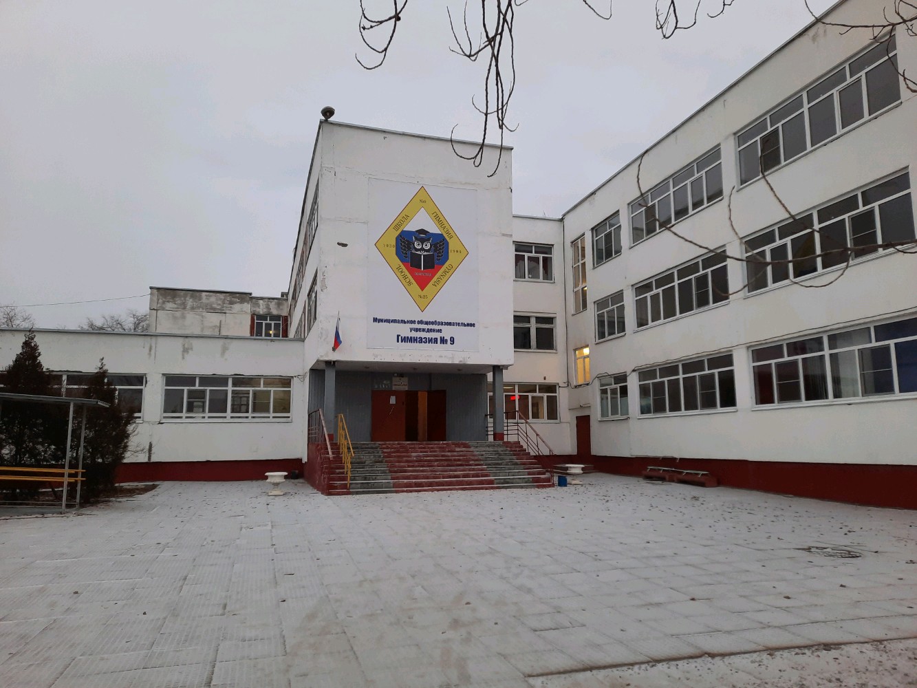 1 гимназия волгоград фото