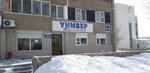 Universant (ulitsa Rodimtseva, 16/1), autoescuela
