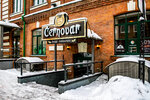 Černovar (Lenina Avenue, 85к1), restaurant
