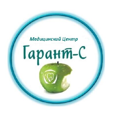 Гарант-С