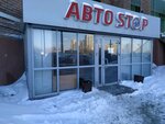 Autostop (Minskaya Street, 12), auto parts and auto goods store