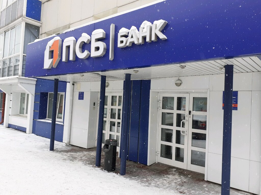 Промсвязьбанк, банк, Красная ул., 18, Кемерово - Яндекс Карты