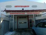 Forrings (Polyarnaya Street, 41с6) ، ورشة لتصليح السيارات