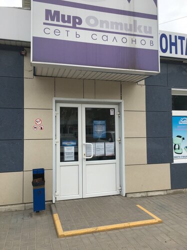 Мир Оптики в Михайловке, ул. Республиканская, 47 - фото, отзывы 2025, рейтинг, т
